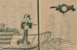 『太平楽巻物』