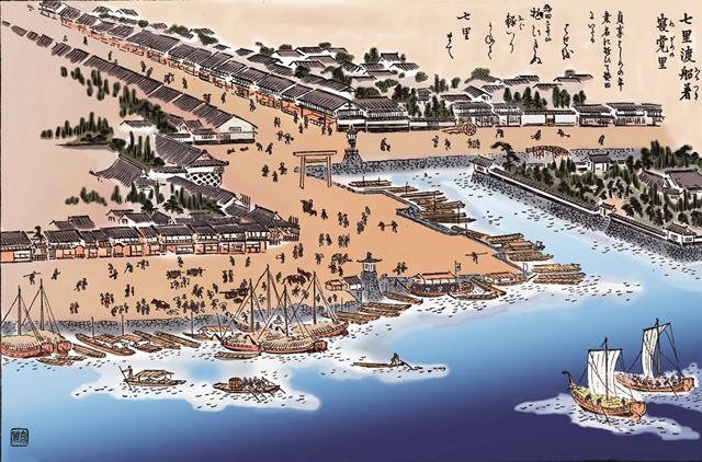 七里渡船