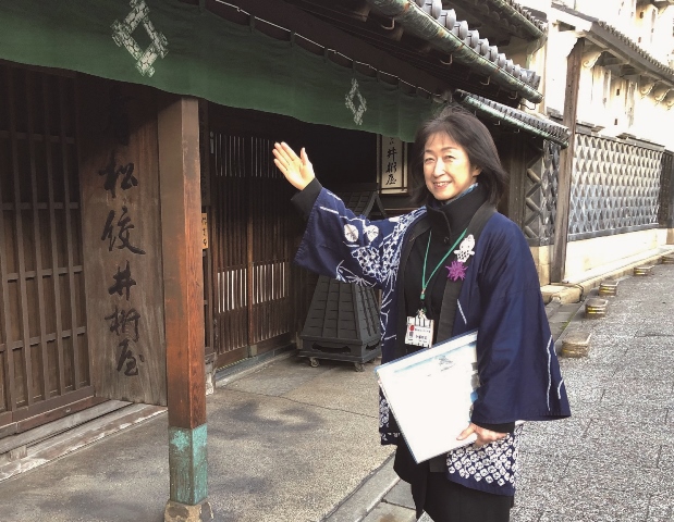 有松あないびとの会