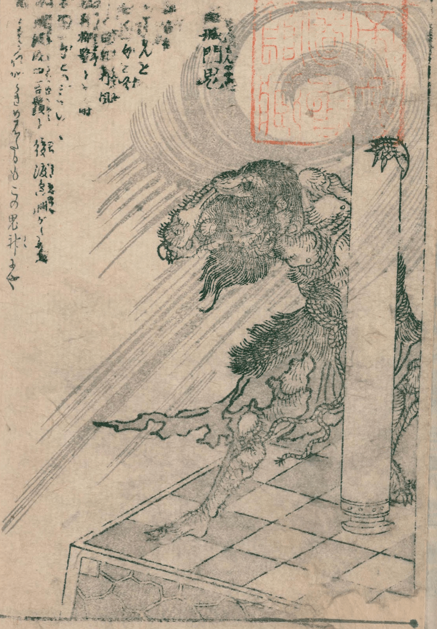 羅生門の鬼〜都城の正門・羅城門に鬼がいた！ ｜ 歴史人