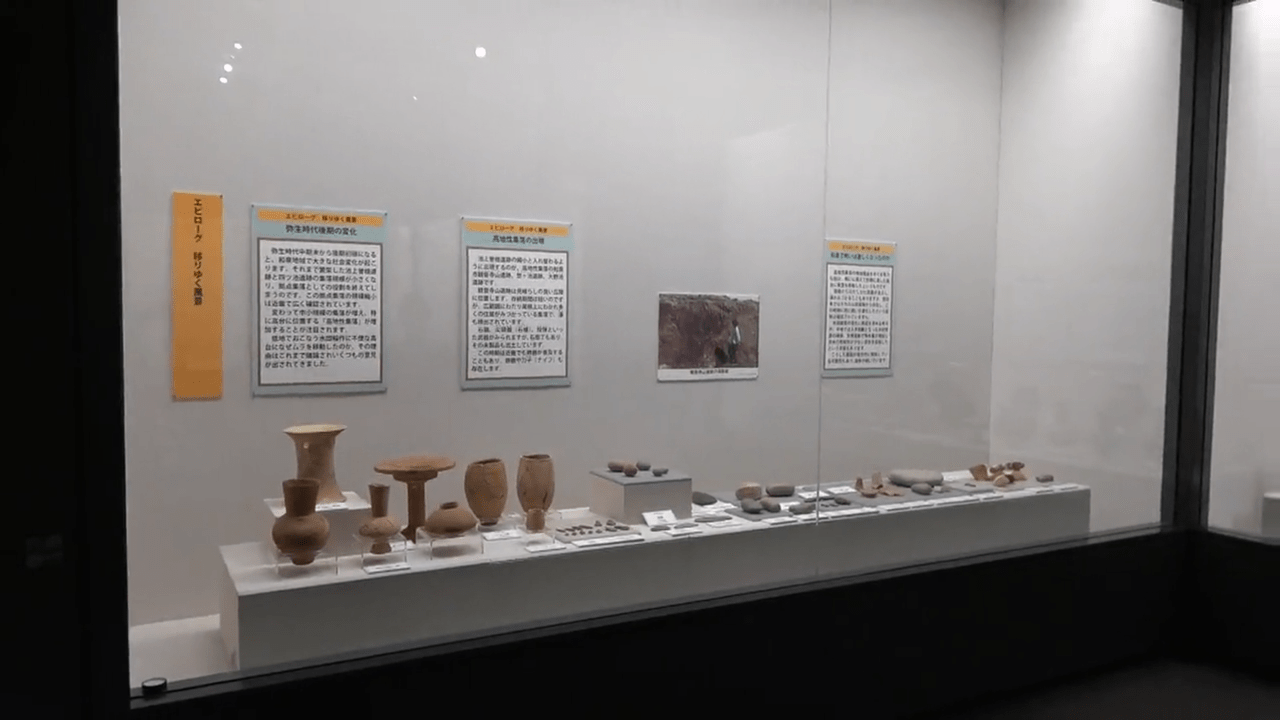 和泉地域の弥生人の足跡をたどる大阪府立弥生文化博物館開館30周年記念『繁栄の池上曽根遺跡~拠点集落としての姿~』 | 歴史人 和泉地域の弥生人の足跡をたどる大阪府立弥生文化博物館開館30周年記念『繁栄の池上曽根遺跡~拠点集落としての姿~』 | 歴史人