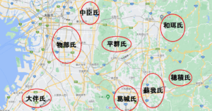 古代の歴史に登場する 豪族 とはいったい何者だったのか 歴史人 古代の歴史に登場する 豪族 とはいったい何者だったのか 歴史人