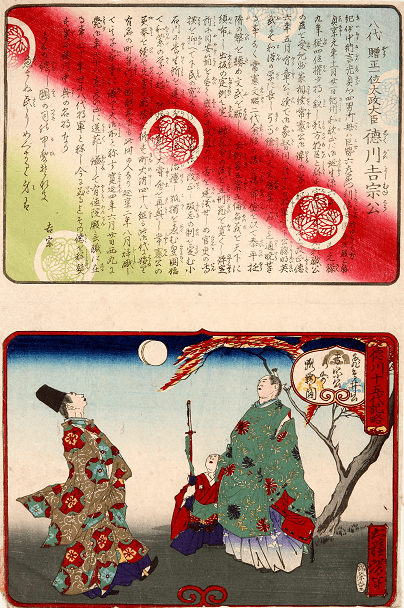 広敷向から出入りし大奥に詰めた 御庭番 の実態 歴史人