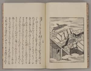 <strong>源氏物語（承応三年版絵入源氏物語）</strong>　60冊 各　縦28.0cm　横20.0cm 江戸時代　承応3年（1654）刊