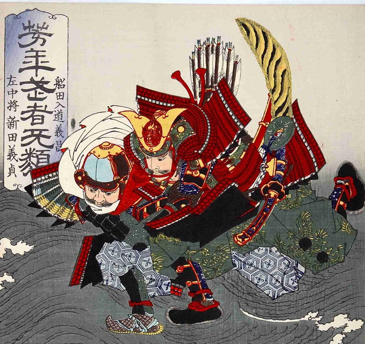 名宝】◇『徳川家綱 黒印状 松平山城守宛』◇検）徳川家光