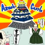 はじめての安土城！客人が天下人・織田信長に受けたゴージャスなおもてなしとは⁉