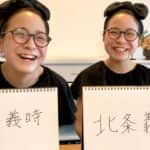 歴史を知ると家族旅行が100倍楽しく！りんかあんなが語る〝THE HERO〟は大河ドラマでも話題になったあの姉弟！