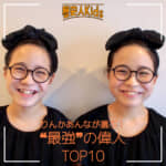 歴史大好きキッズ！大活躍中のりんかあんなちゃんに聞いた「どうして歴史を好きになったの？」