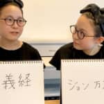 国際派キッズなら知っておきたい、りんかあんなも好きな偉人は近代日本を築いた幕末の偉人！