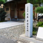 新選組に惨殺された伊東甲子太郎の実弟・鈴木三樹三郎とは