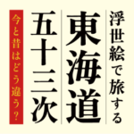 家康公ゆかりの街で秋を満喫！新静岡セノバ12周年祭『セノバ楽市 ｰ秋ｰ』