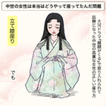 【イラストレーター･tomekkoが服飾史をマジメにおもしろがってみた】中世の女性たちはどうやって座っていたのか問題