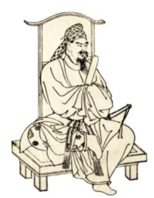 中臣鎌足