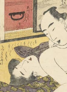 日本国がひとつに寄る