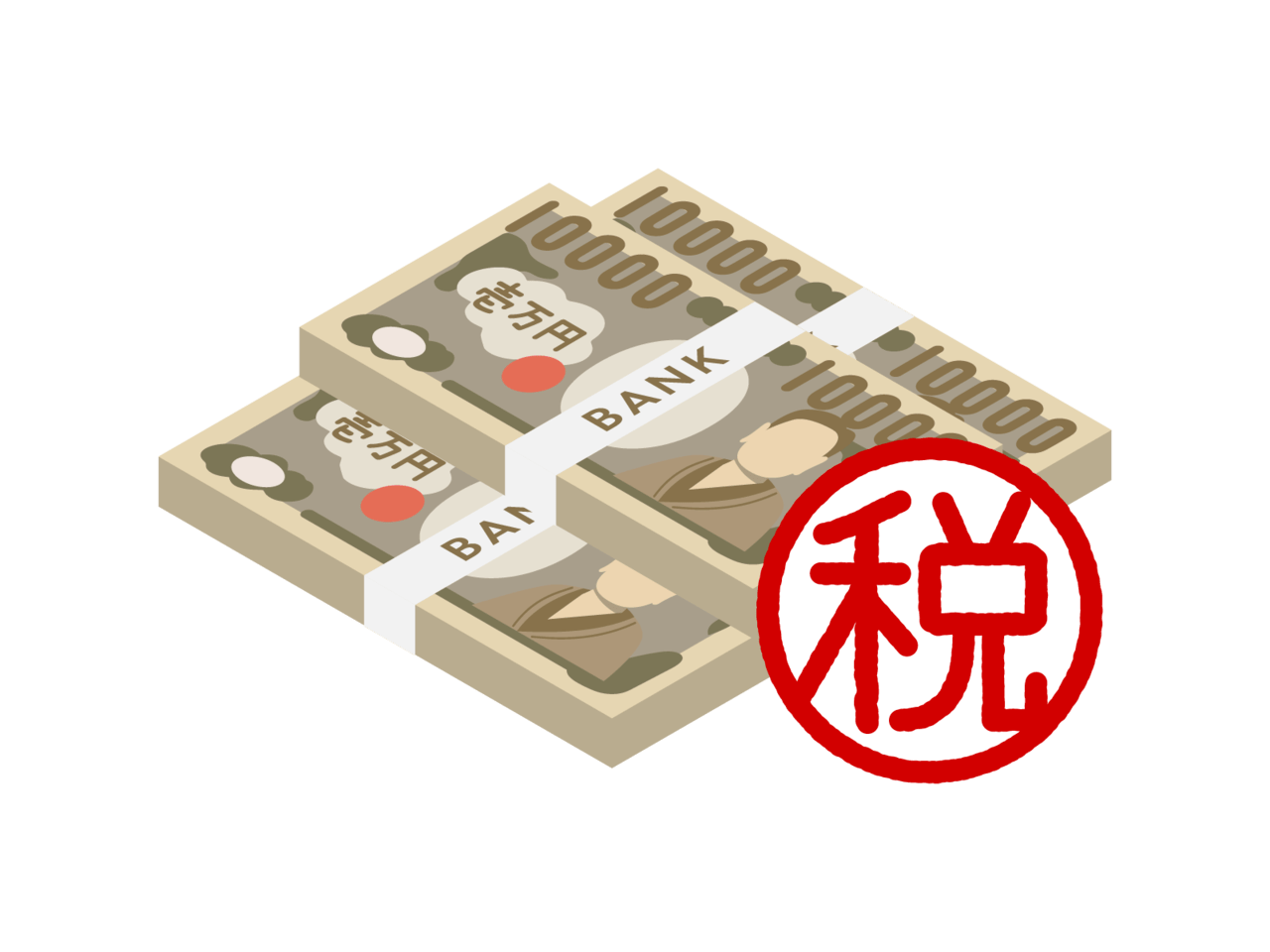かつては最高「70％」！？ 日本の所得税はどのように変わってきたのか？ ｜ 歴史人