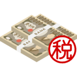 かつては最高「70％」！？　日本の所得税はどのように変わってきたのか？