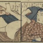 挿入するとふくれあがる「麩魔羅（ふまら）」【江戸の性語辞典】