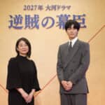 27年大河ドラマは『逆賊の幕臣』に決定！16年ぶりの“殿”を演じる主演・松坂桃李は「36歳なりの人生を経た殿を見せたい」