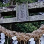 改ざんされた天皇の歴史　なぜアマテラスが「最高神」になったのか？　支配のための「もくろみ」とは