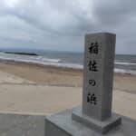 「出雲の国譲り」は大和王権と出雲王権の合戦だった？　なぜ出雲族は諏訪地域を目指したのか