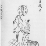 苗字も帯刀も許された「金持ちの被差別民」・矢野弾左衛門とは？　庶民は差別しながらも、金を借りて感謝