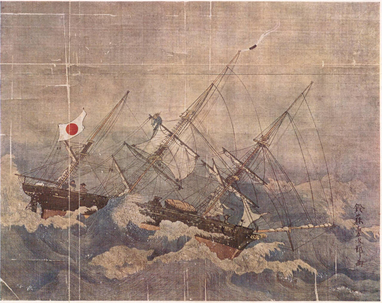 日本海軍誕生の軌跡