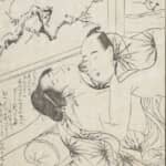 陰茎の異名「作蔵」【江戸の性語辞典】