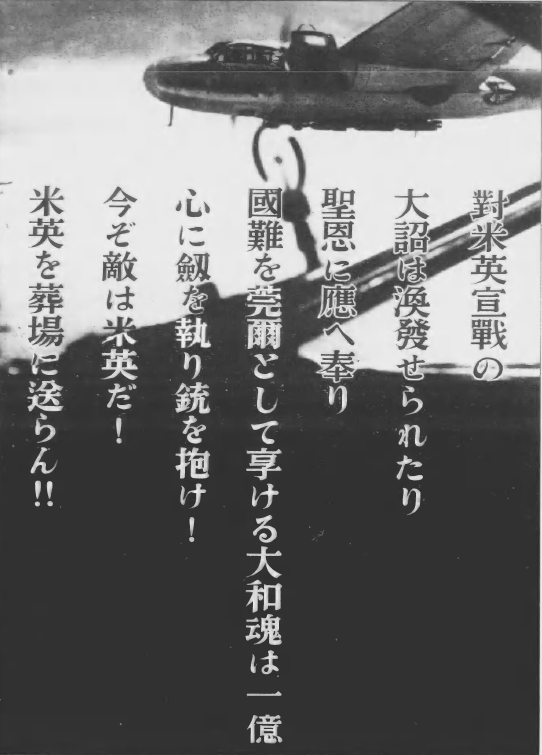 太平洋戦争開戦を大喜びした吉田茂の息子・健一 知識人たちの