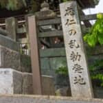 「戦国時代のはじまり」についての教科書の記述が変わっている⁉　戦国時代がいつからはじまったのかという議論の結論はどうなったのか？【ここが変わった日本の歴史】