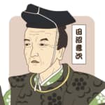 田沼意次の失脚と田沼派の残酷な「手のひら返し」　子らにまで及んだ「縁切り」の結果とは