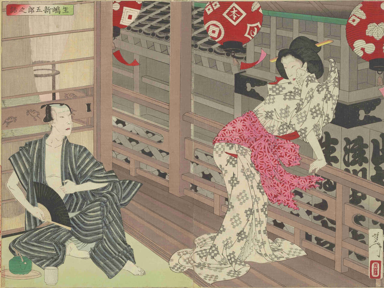 歌舞伎役者と大奥御年寄の密会疑惑で江戸城が大騒ぎ！ 「江島生島事件