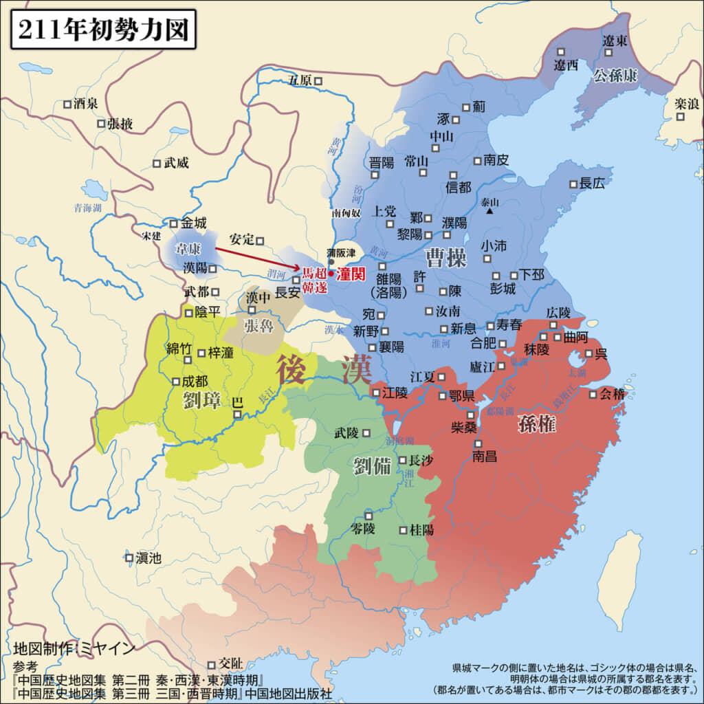 三国志における最強の軍略家「曹操」が赤壁以上の“命の危機”に直面！？ 馬超に大苦戦した潼関の戦いとは？ ｜ 歴史人
