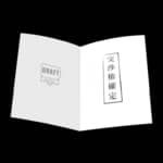 プロ野球のスカウトとスナックやバーで会合！？　だが、学生野球の本質は「教育」にあることを忘れてはならない