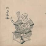 応仁の乱の西軍総帥として戦った山名宗全を輩出！室町時代には日本国中の約６分の１を領有した一族【山名家】とはどのような家だったのか？【戦国武将のルーツをたどる】