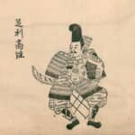 室町時代に名門守護大名家として栄華を誇った「斯波家」はどのような歴史をたどったのか？─斯波氏の興亡─日本最強の鬼・酒呑童子を退治した猛者を祖先にもち、室町のころには全国に広がった名高い名族である「土岐家」とはどんな家系⁉【戦国武将のルーツをたどる】